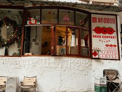 -喜柿咖啡SeeS coffee