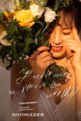 -花漾摄影优选工作室(东莞原创作品店)