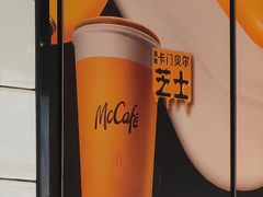 -麦当劳(北京上地十街餐厅店)