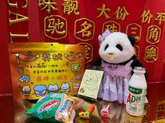 -大吉利·潮汕鲜牛肉火锅(总店)