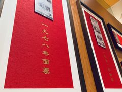 -松鹤楼面馆(飞州国际广场店)