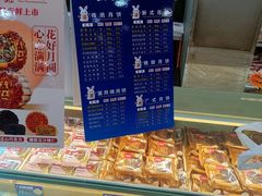 -大桥道糕点食品店(津塘路店)