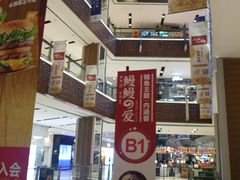 -远洋未来广场(育慧北路店)