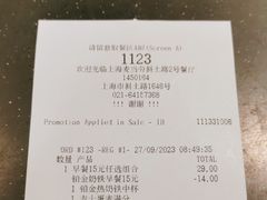 -麦当劳(斜土路2号店)