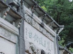 -严子陵钓台(富春江小三峡)