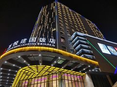 -怀来县宾馆万悦酒店
