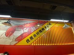 -赤甲皇(仙霞路店)