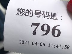 -许阿姨糕团店(南京总店)