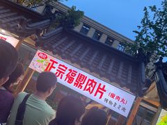 -中建幸福空间
