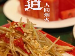 -火舞泰·泰式海鲜火锅餐厅(世纪城店)