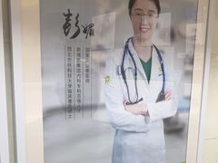 -瑞鹏宠物医院·微创内窥镜·骨外科·牙科(翠竹分院)