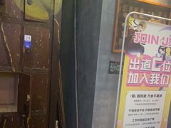 -YOGO优果密室逃脱(新佳丽广场店)