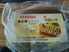 -金三顺紫菜包饭(大商新一百购物广场店)