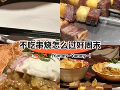 -阿里家·新疆烤肉酒場 by MIG