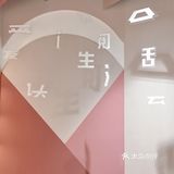 成都探店|周末新去处，温馨又浪漫的亲子书店