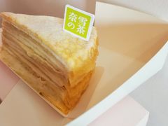 -奈雪的茶(湖滨银泰in77C区PRO店)