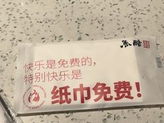 -鱼酷活鱼烤鱼(新世界城店)
