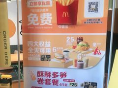-麦当劳(玉桥中路店)