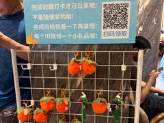 -巴依老爷新疆美食(清华东门店)