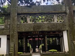 -白鹿洞书院