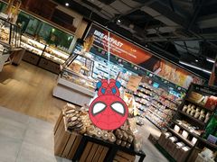-blt精品超市(上海杨浦合生汇店)