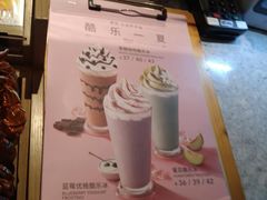菜单-COSTA COFFEE(恒基名人购物中心店)