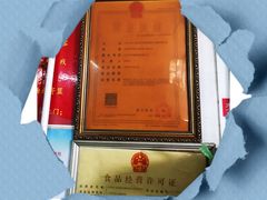 -赵府街副食店