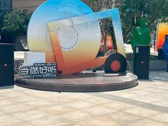 -中粮·祥云小镇