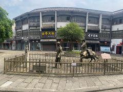-南关石牌坊古镇