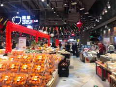 -盒马鲜生(皇庭广场店)