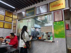-清真蒋有记(老门东店)