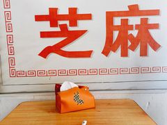 -老福平张记杏仁茶芝麻茶