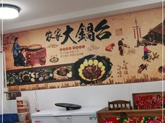 -土灶台东北大块肉烧烤(风景城邦店)