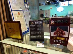 -鸡脚旮旯(苏州中心店)