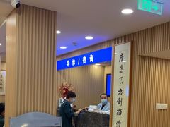 -上海广德中医门诊部