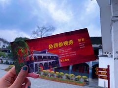 -遵义会议纪念馆