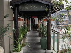 -道南書院·私房菜·早午茶·茶馆