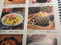菜单-云海肴云南菜·蒸汽石锅鱼(新奥店)