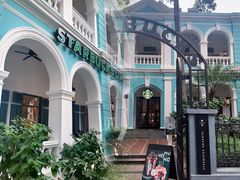 -星巴克臻选(广州沙面店)