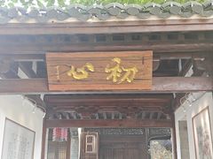 -运河游船(武林门码头)