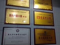 -秦云老太婆摊摊面(全国总店)