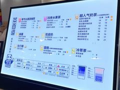 -茶百道(常熟捞品城店)