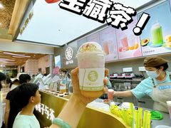 -叶子与茶(苏宁广场店)
