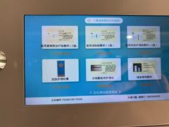 -苏州市立医院(白塔院区)