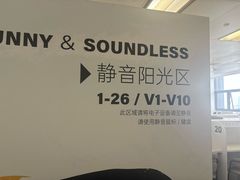 -众独空间沉浸式自习室(三阳路铂仕汇店)
