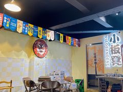 -小板凳(四公里店)