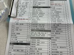 -老福洲(西洪路店)