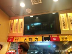 门面-熊吞·大碗丼烧肉饭(济宁万达广场店)