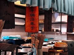 -淀里船宴(复兴路店)