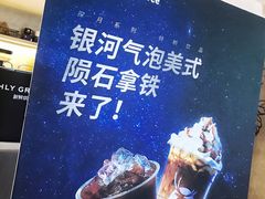 -瑞幸咖啡(芳村万象店)